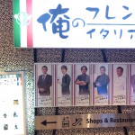 なう